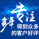 關于我們